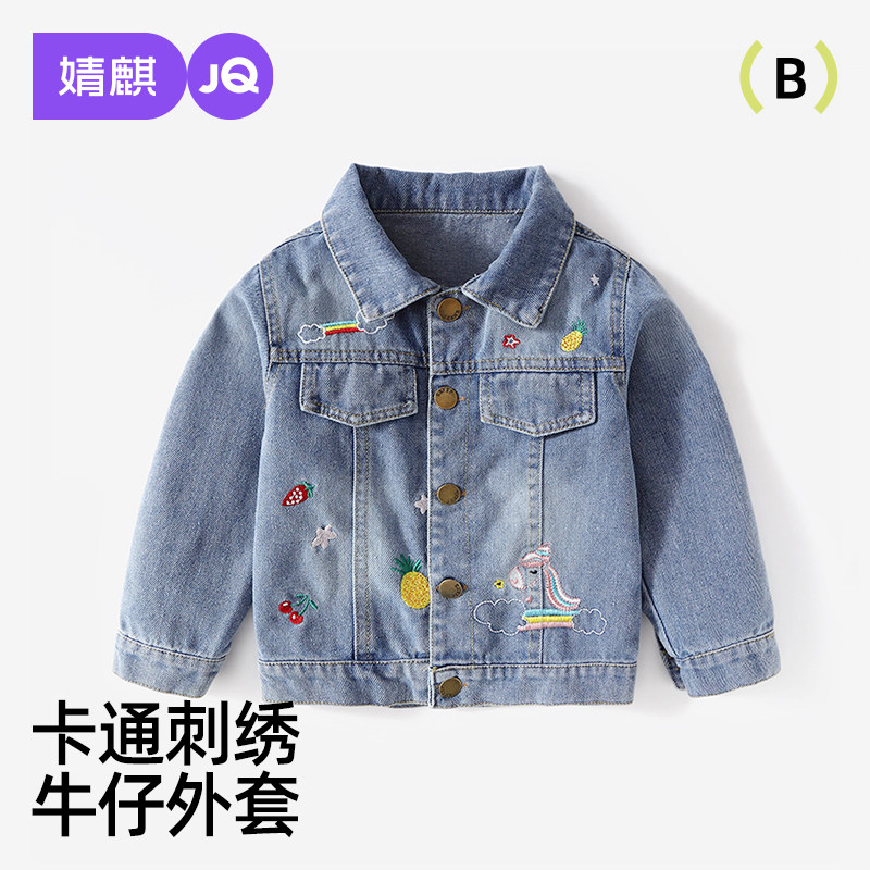 婧麒宝宝牛仔外套儿童春装衣服