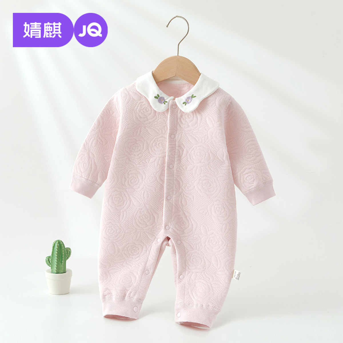 婧麒婴儿衣服春秋季夹棉保暖连体衣小月龄宝宝翻领春装对开哈衣服