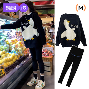 孕妇装秋冬款2025新款时尚套装洋气时髦毛衣上衣配鲨鱼裤子两件套