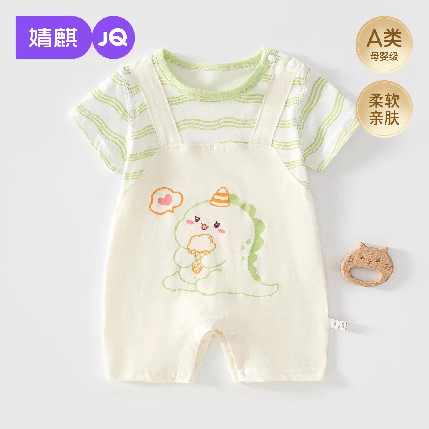 JQ婧麒婴儿连体衣夏季短袖纯棉薄款哈衣小月龄外出婴幼儿宝宝衣服