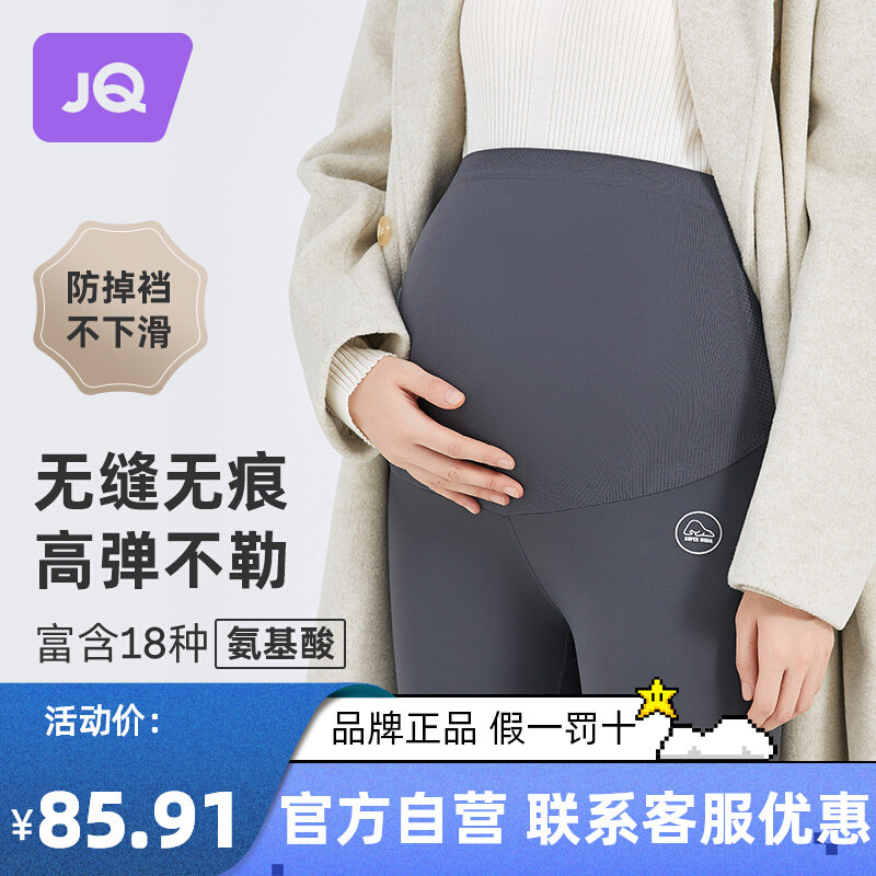 婧麒孕妇裤子秋冬外穿瑜伽芭比冬季鲨鱼裤羊羔绒加绒加厚孕妇冬装属于什么档次？