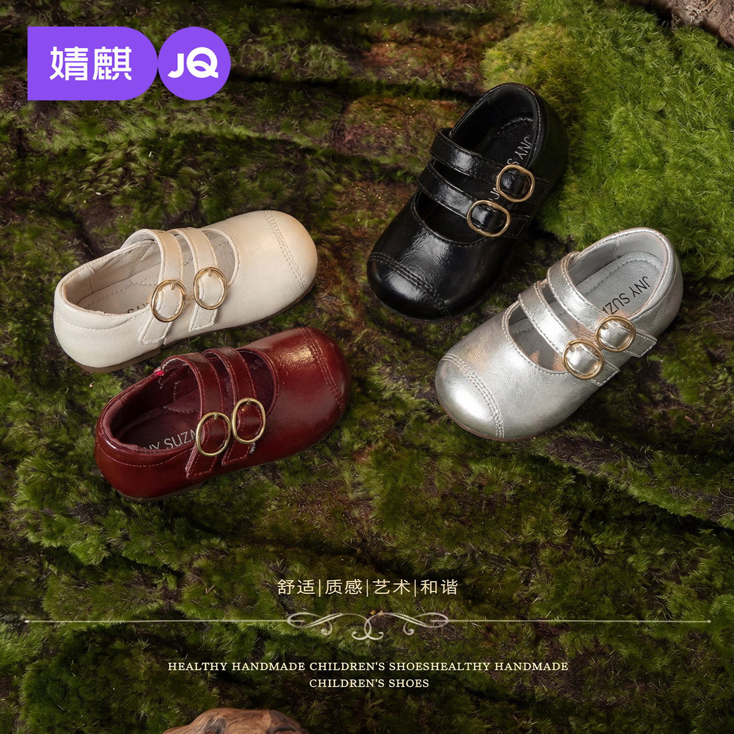JQ婧麒宝宝学步鞋婴幼儿双扣带防滑软底鞋女童春秋款轻便公主皮鞋