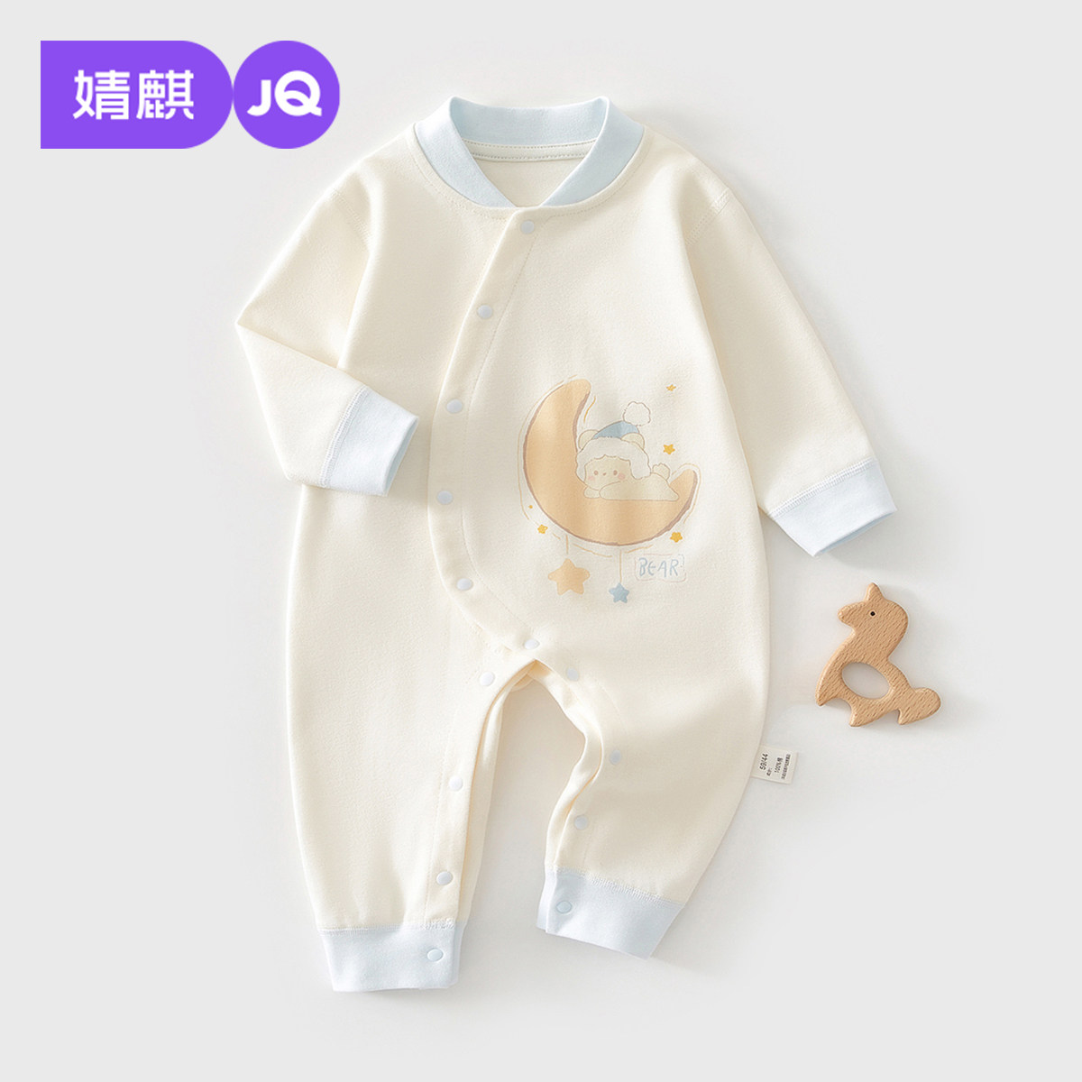 新生婴儿春秋偏开59码连体衣