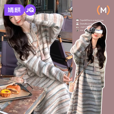 婧麒孕妇毛衣长款卫衣连衣裙