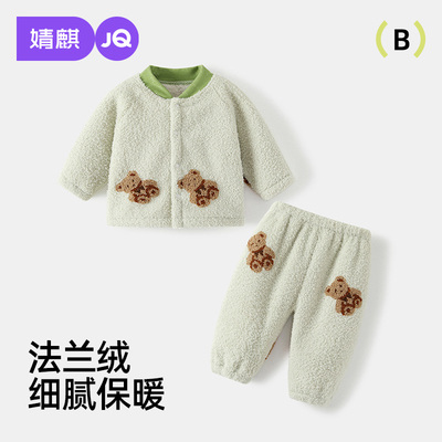 婧麒宝宝法兰绒家居服套装冬季