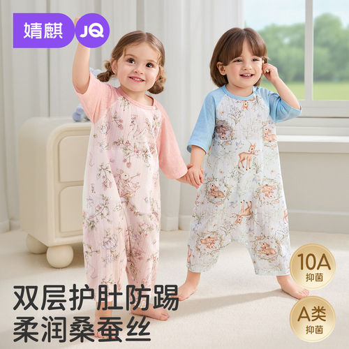 {麒润}婴儿睡袋夏薄纯棉蚕丝护肚
