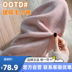 婧麒孕妇裤春秋季外穿休闲阔腿裤大码长裤直筒托腹毛巾裤孕妇秋装