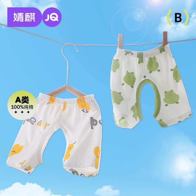 婧麒小童夏季薄款短裤