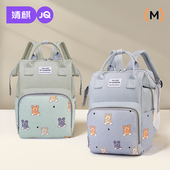 妈咪妈妈母婴双肩背包2025新款 大容量外出轻便手提背奶多功能包包