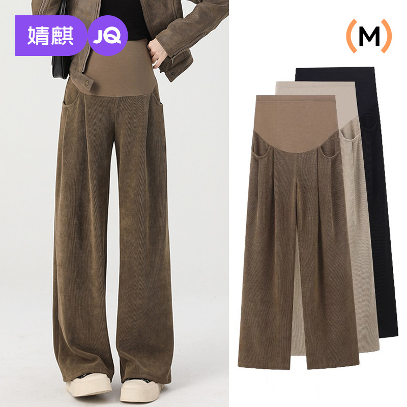婧麒孕妇裤子春款外穿阔腿裤灯芯绒小个子不勒肚子托腹直筒孕妇装