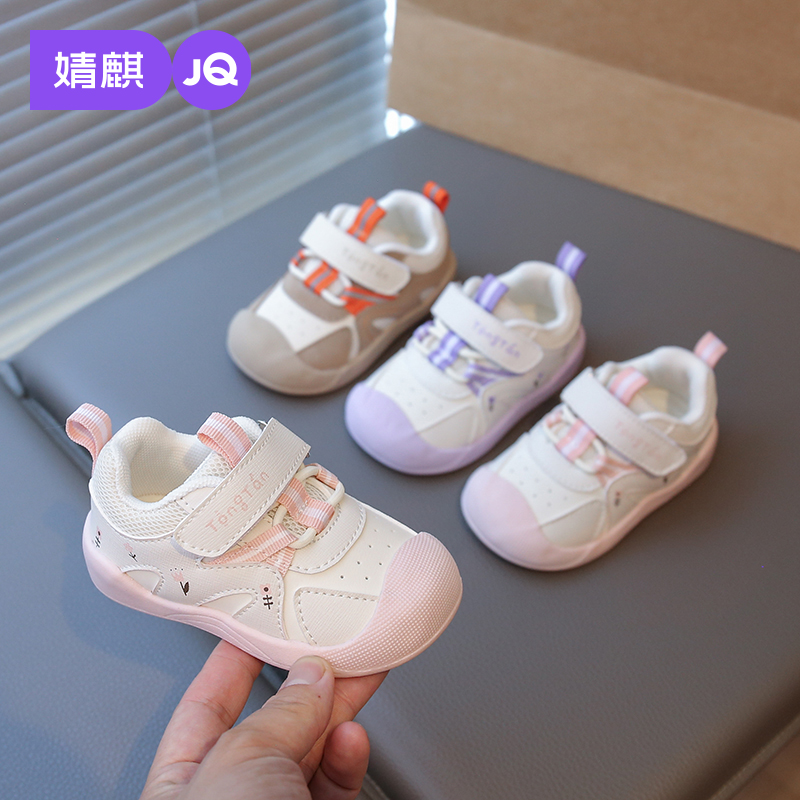 婧麒2025新款秋季学步鞋男女宝宝软底轻便款百搭透气防撞机能鞋子