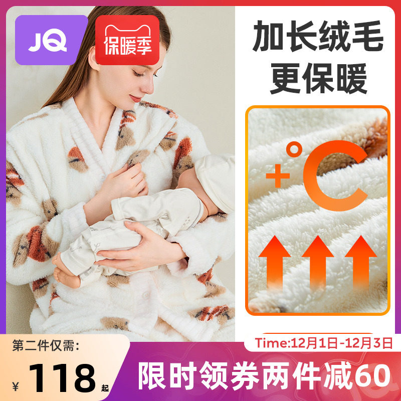 婧麒珊瑚绒月子服秋冬款产后哺乳睡衣女秋冬季孕妇喂奶家居服套装属于什么档次？