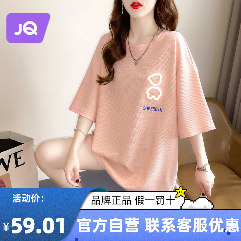 婧麒孕妇夏装上衣韩版时尚百搭T恤小个子宽松显瘦短袖潮流设计感