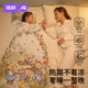 通用全棉春季 婧麒儿童防踢被春秋款 睡袋宝宝睡觉防蹬被子神器四季