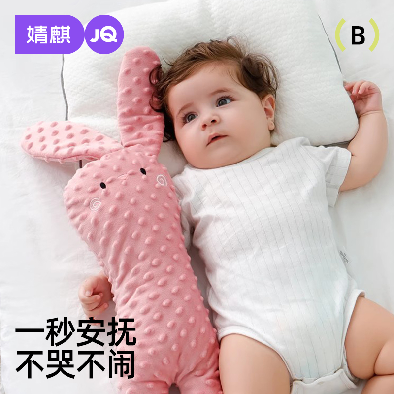 婧麒JOYNCLEON/婧麒;型