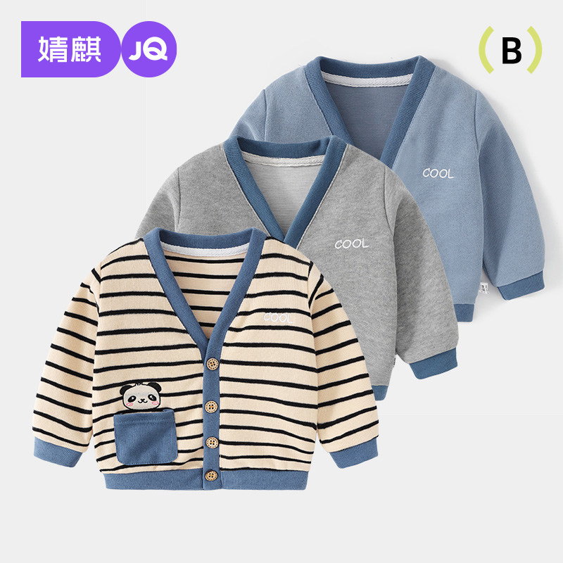 婴儿衣服针织开衫外套春秋款