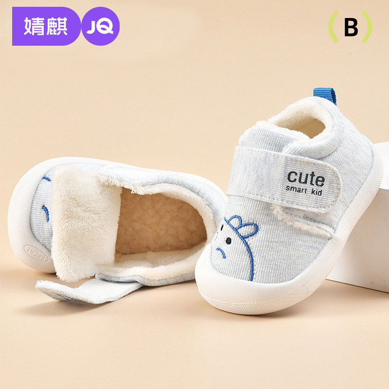 婧麒学步鞋男宝宝鞋子棉鞋女童鞋软底加绒加厚2026冬季新款婴儿鞋