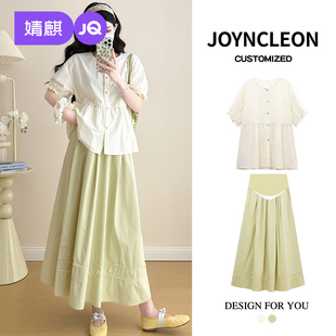 婧麒孕妇装2025新款宽松孕期孕妇半身裙上衣女高级孕妇套装孕妇裙