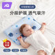 6岁专用 婧麒云感枕可水洗硅胶婴幼儿童宝宝枕头6个月以上0