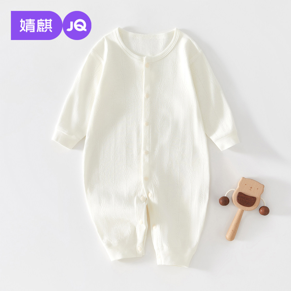 婧麒新生婴儿衣服夏季满月宝宝连体衣纯棉对开长袖a类空调服睡衣