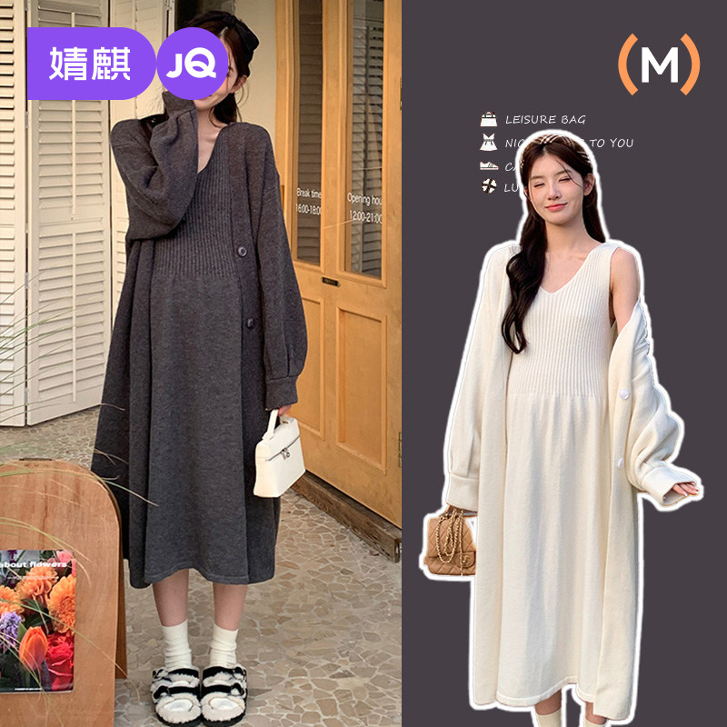 婧麒孕妇春装2026新款连衣裙两件套秋春季穿慵懒风中长款毛衣外套