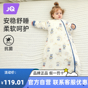 婧麒婴儿睡袋秋冬款宝宝一体式加厚纯棉防寒防踢被子儿童分腿冬季