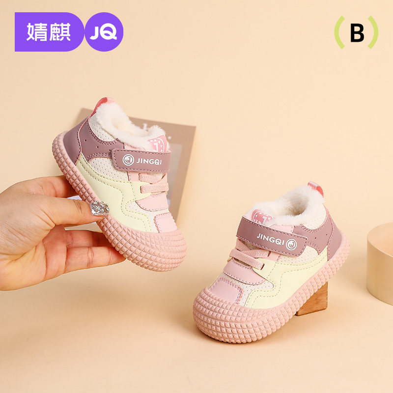宝宝学步鞋秋冬季加绒加厚二棉鞋