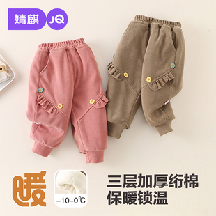 婧麒女童夹棉加厚长裤子棉裤冬装秋冬款童装宝宝冬季加绒一条过冬
