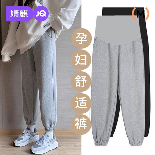 婧麒孕妇孕妇休闲裤卫裤春装外穿
