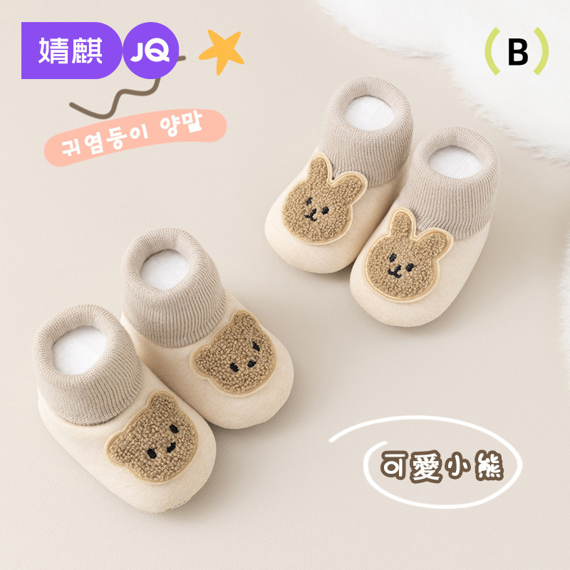 婧麒婴儿袜鞋秋冬季加绒保暖棉鞋1周岁新生儿男女宝宝防掉步前鞋,童鞋/婴儿鞋/亲子鞋,婴儿步前鞋/袜鞋,淘宝优惠券,粉丝福利购,淘宝优惠卷