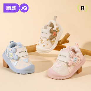 婧麒宝宝鞋子2026春季软底防滑1-3岁婴儿学步鞋男女童鞋透气一段
