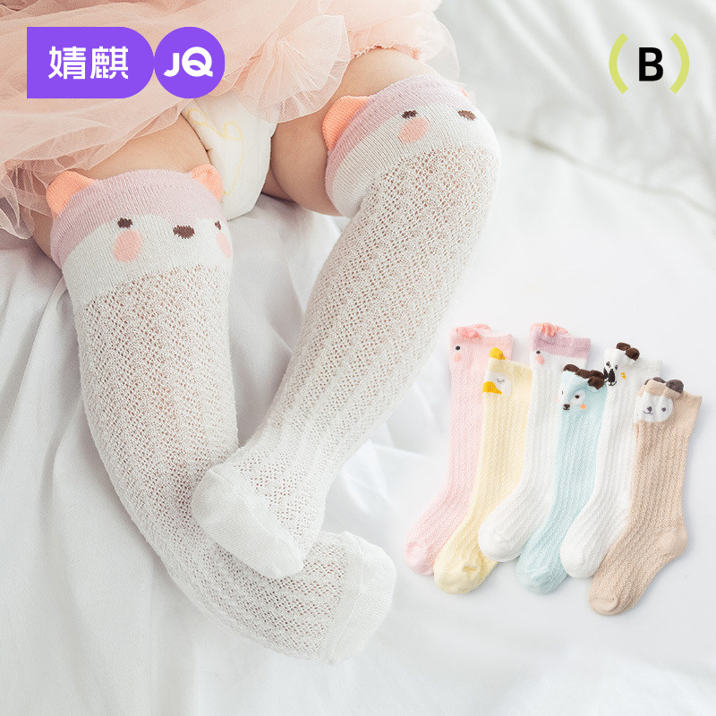 婧麒宝宝袜子夏季薄款女童中筒新生婴儿长筒袜过膝儿童长腿防蚊袜