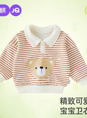 宝宝卫衣春款女童春装婴儿衣服