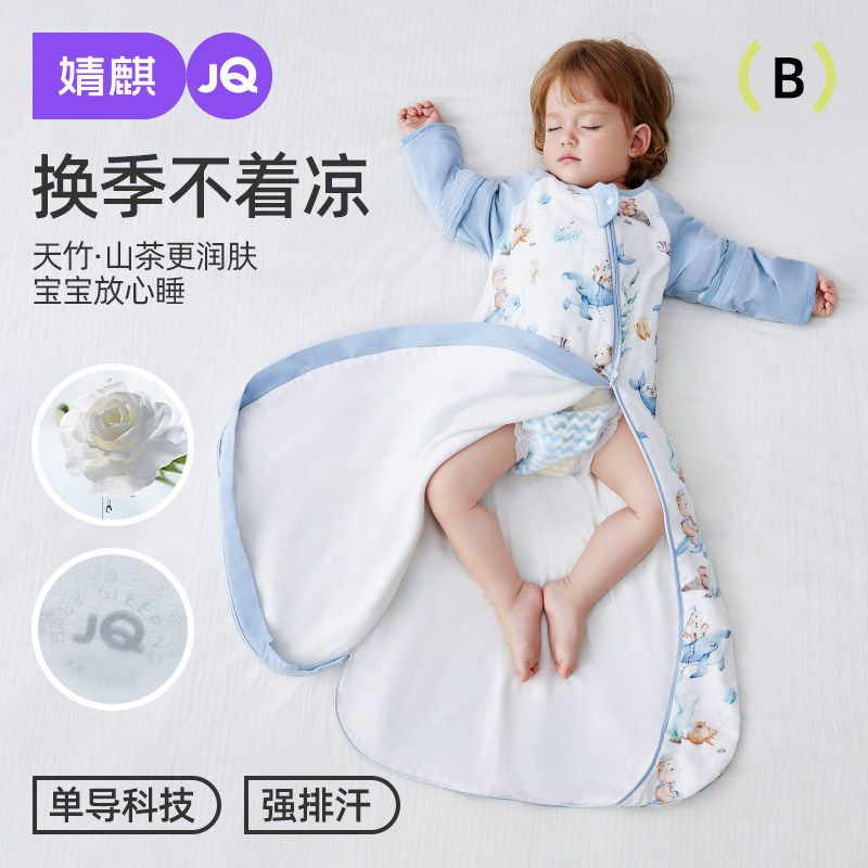 婧麒婴儿睡袋春秋款山茶花竹棉新生儿童一体睡袋防惊跳四季通用