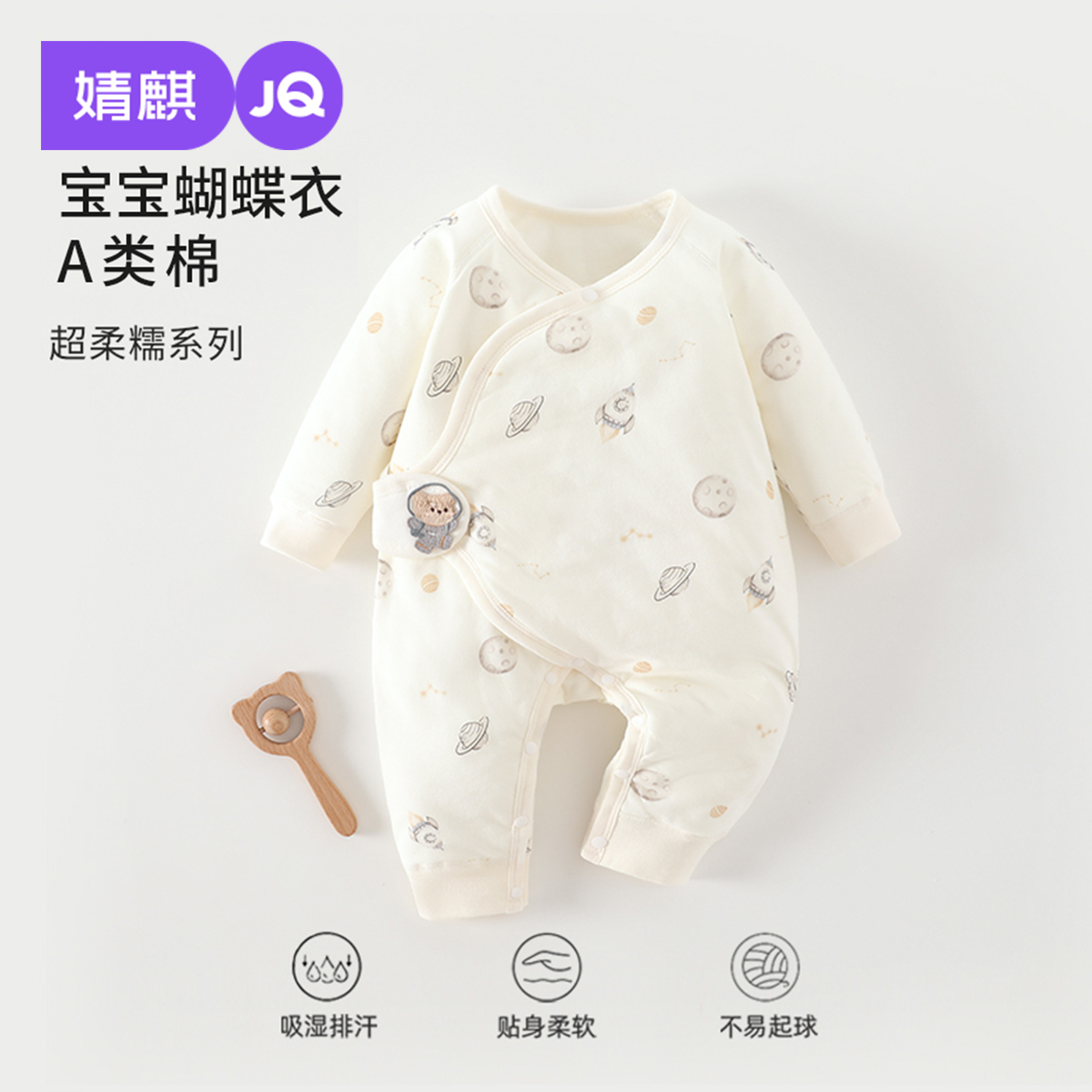 婧麒新生儿婴儿衣服秋冬连体衣新款40g夹棉初生宝宝秋季保暖哈衣