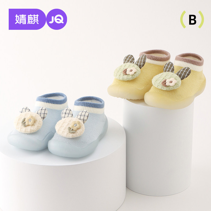 婧麒室内地板袜春秋款