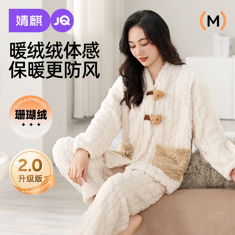 婧麒月子服秋冬加厚加绒哺乳睡衣喂奶产后孕妇怀孕期家居服套装,孕妇装/孕产妇用品/营养,家居服套装,淘宝优惠券,粉丝福利购,淘宝优惠卷