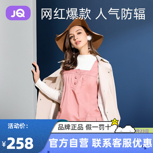 婧麒防辐射服孕妇服装正品放辐射衣服女怀孕期肚兜冬上班隐形电脑