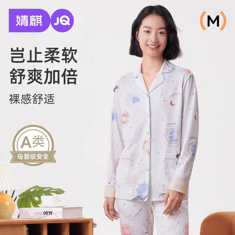 婧麒云慕丝睡衣可外穿四季通用薄款小个子女生新款家居服两件套装