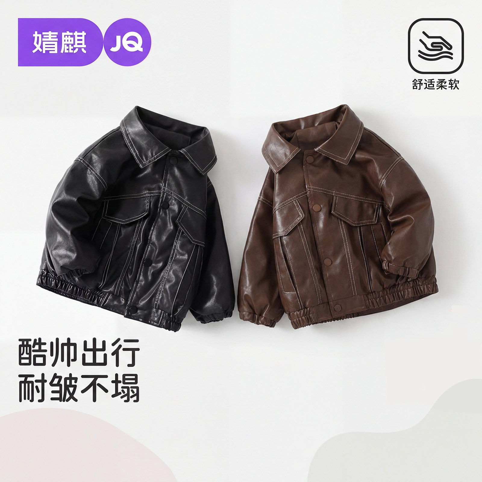 婧麒宝宝皮衣外套春季2026新款韩版潮流儿童加厚外套男童春装夹克