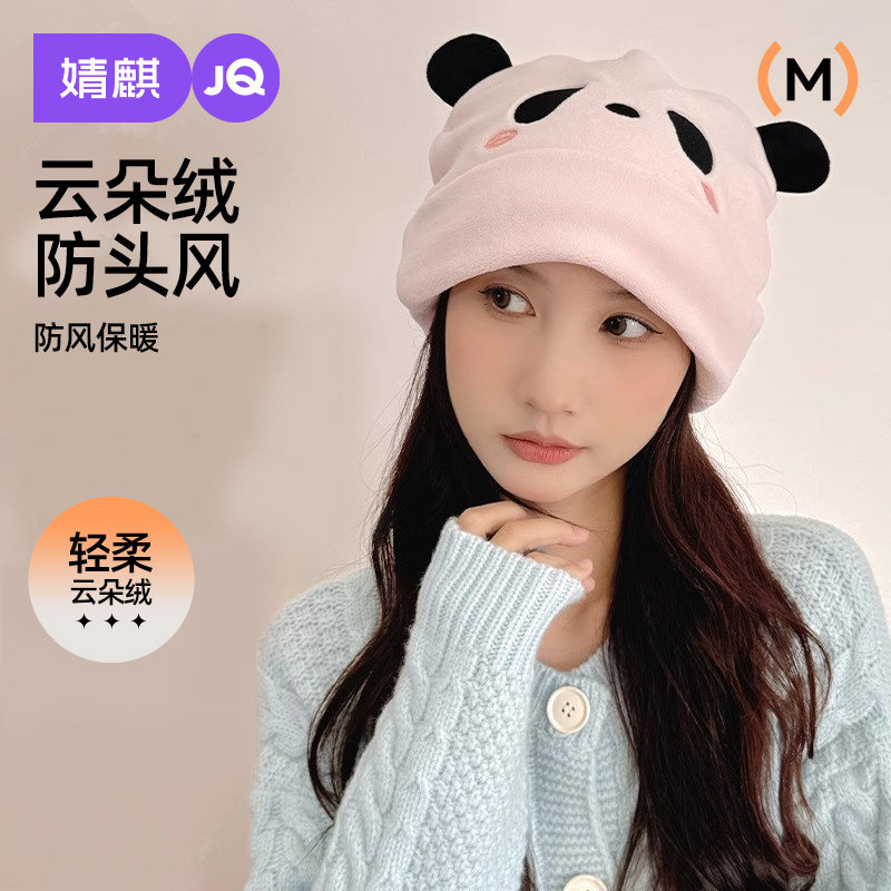 婧麒月子帽冬季产后加绒加厚孕产妇防风保暖熊猫大头围坐月子帽子