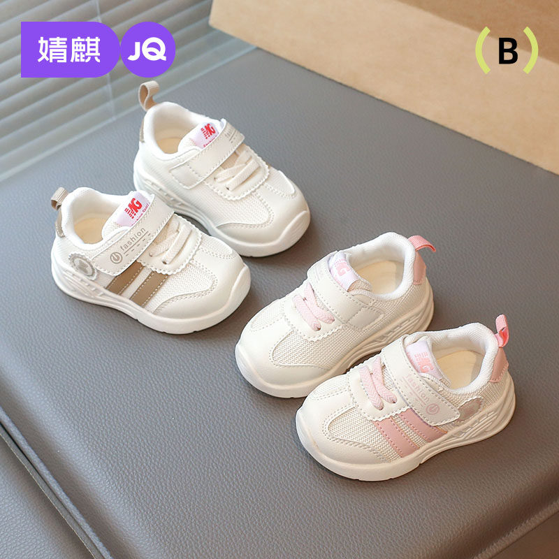 婧麒2025春秋季新款宝宝学步鞋