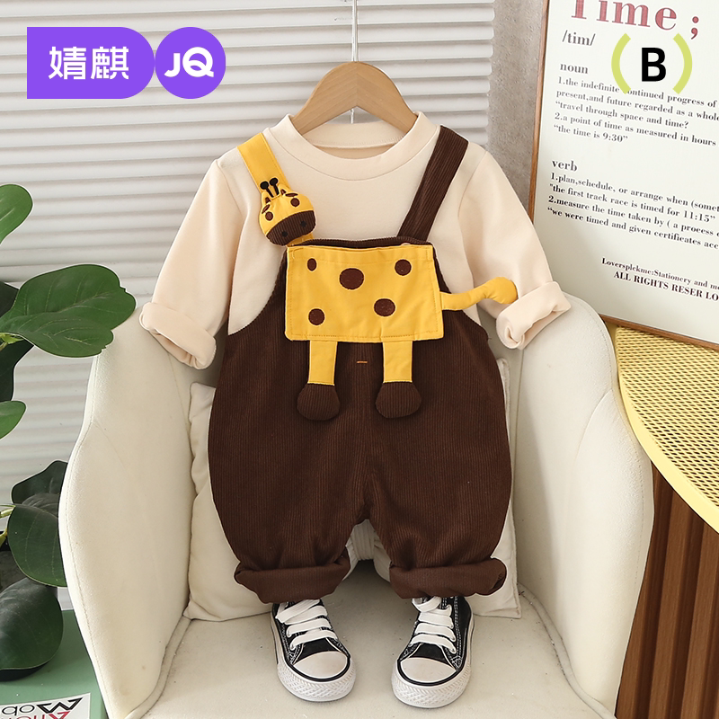 婧麒宝宝背带裤套装秋装2026新款婴儿洋气时髦衣服儿童两件套春秋