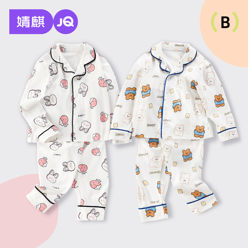 婧麒婴儿睡衣服薄款女宝宝男纯棉