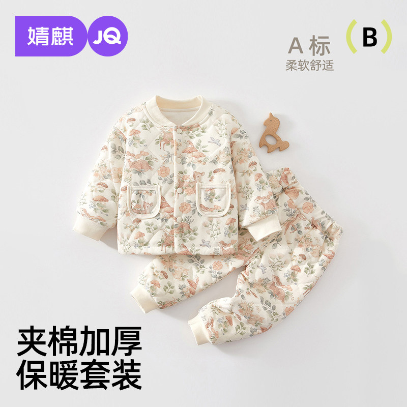 婧麒宝宝家居服套装冬装