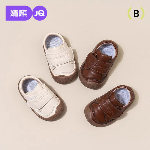 婧麒2025春秋季新款宝宝学步鞋