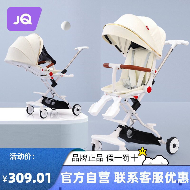 婧麒婴儿车可坐可躺遛娃神器轻便可折叠婴儿推车溜娃神器手推车高性价比高么？