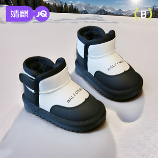 男童保暖棉靴2025冬季新款女小童加绒加厚棉鞋儿童雪地靴防水防滑