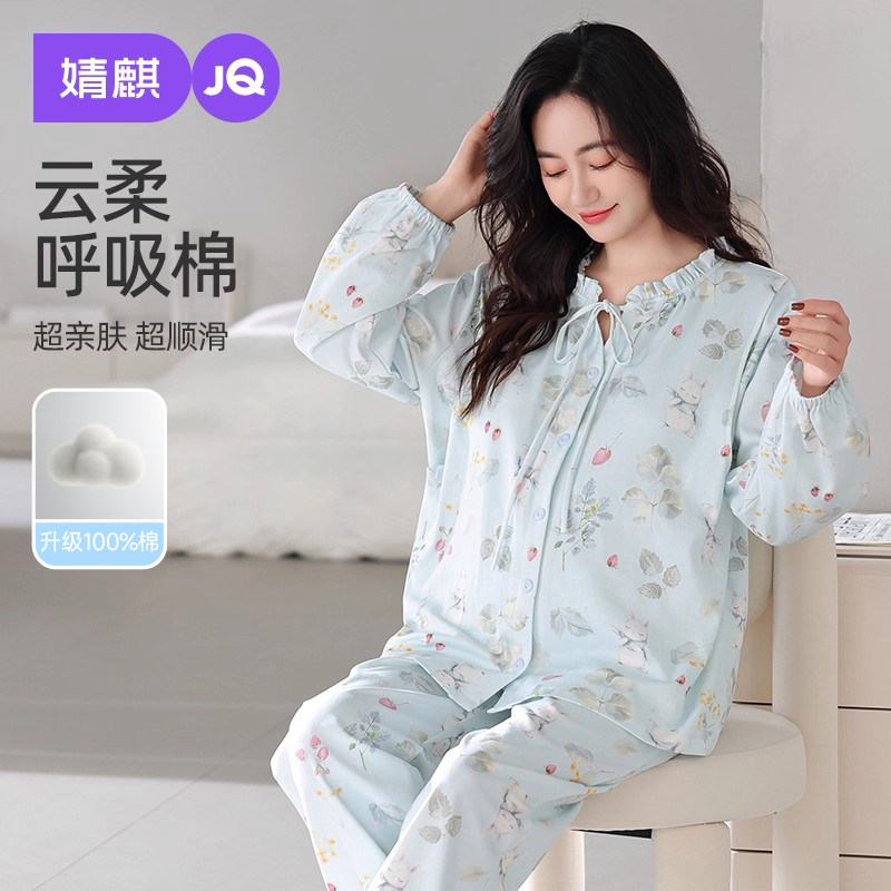 婧麒月子服纯棉5月份春秋款产后哺乳睡衣孕妇产妇怀孕期夏家居服