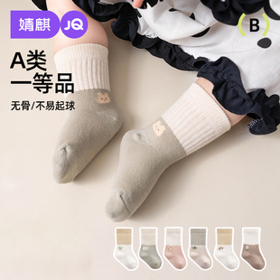 婧麒新生儿婴儿袜子0一3月儿童春秋冬款初生宝宝女不勒腿中筒袜子